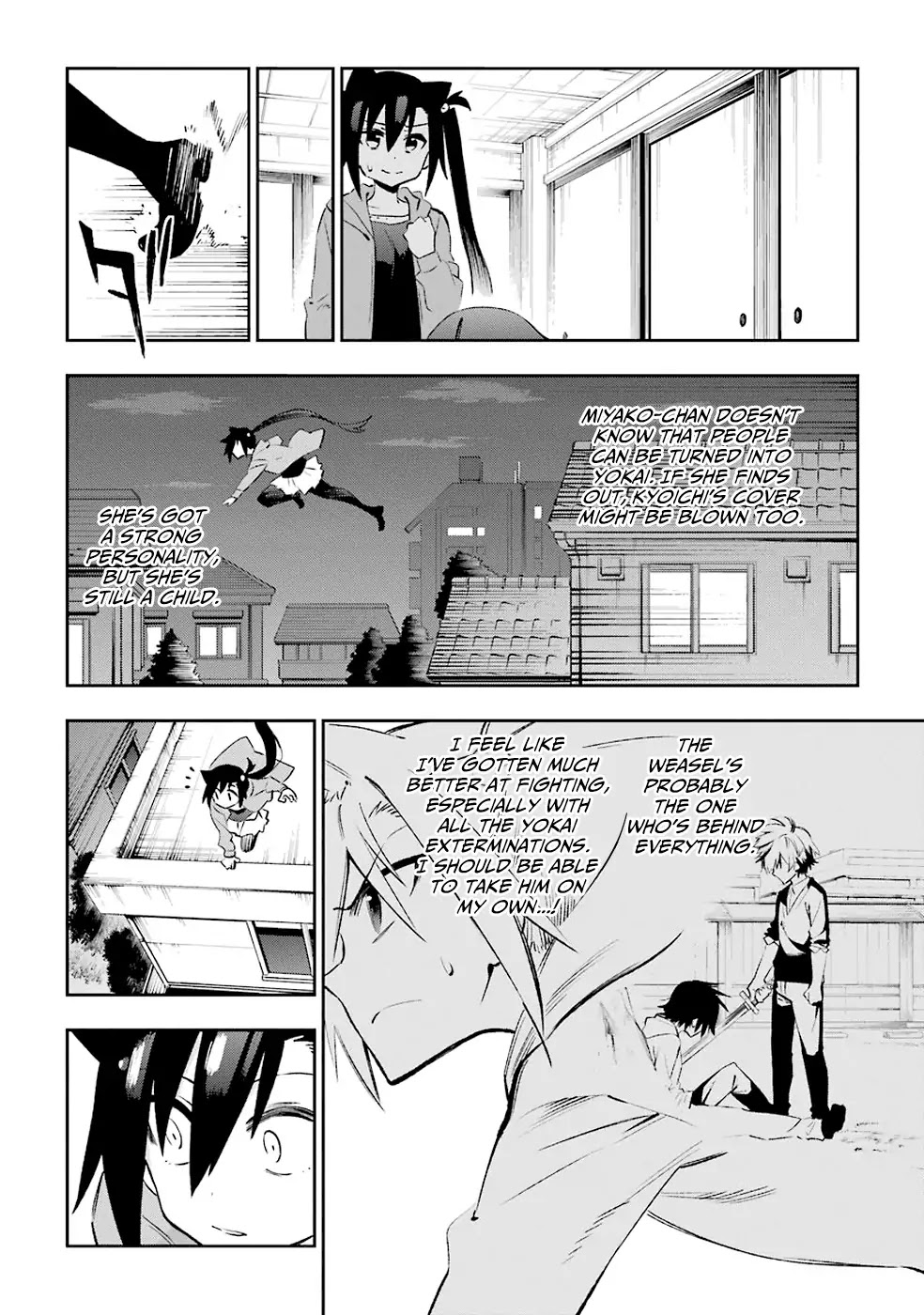 Urami Koi, Koi, Urami Koi. Chapter 31 page 16 - Chapter 31: The Heart Becomes an Ogre