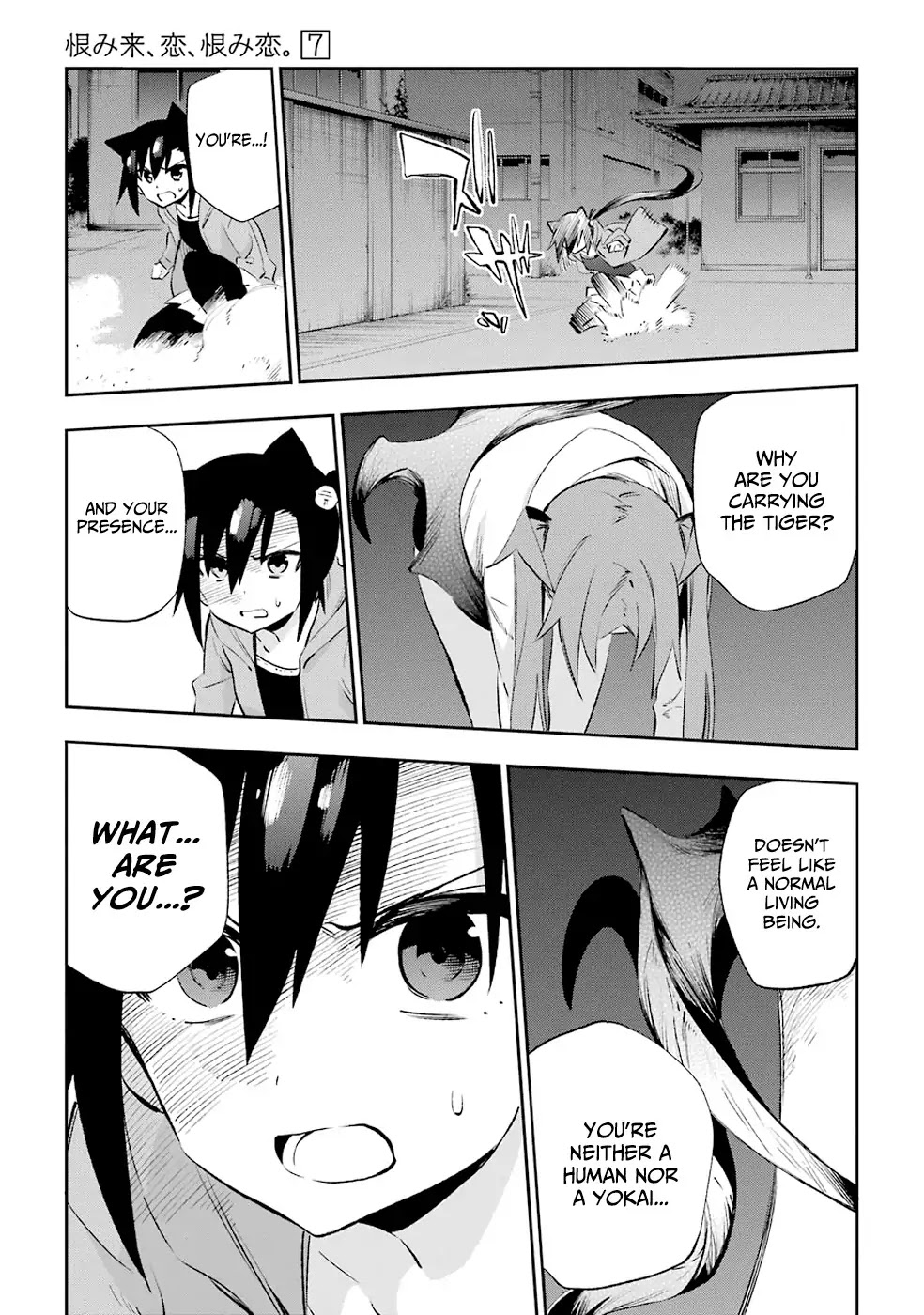 Urami Koi, Koi, Urami Koi. Chapter 31 page 17 - Chapter 31: The Heart Becomes an Ogre