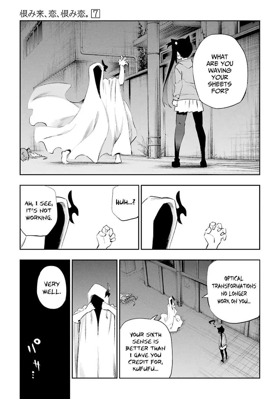 Urami Koi, Koi, Urami Koi. Chapter 31 page 21 - Chapter 31: The Heart Becomes an Ogre