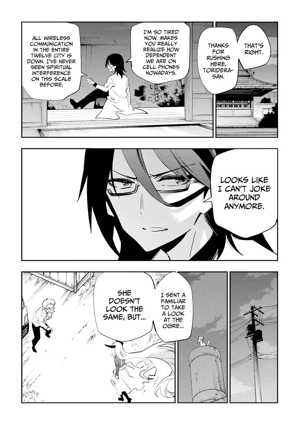 Urami Koi, Koi, Urami Koi. Chapter 31 page 26 - Chapter 31: The Heart Becomes an Ogre