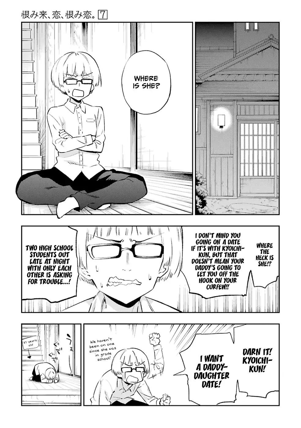 Urami Koi, Koi, Urami Koi. Chapter 31 page 7 - Chapter 31: The Heart Becomes an Ogre