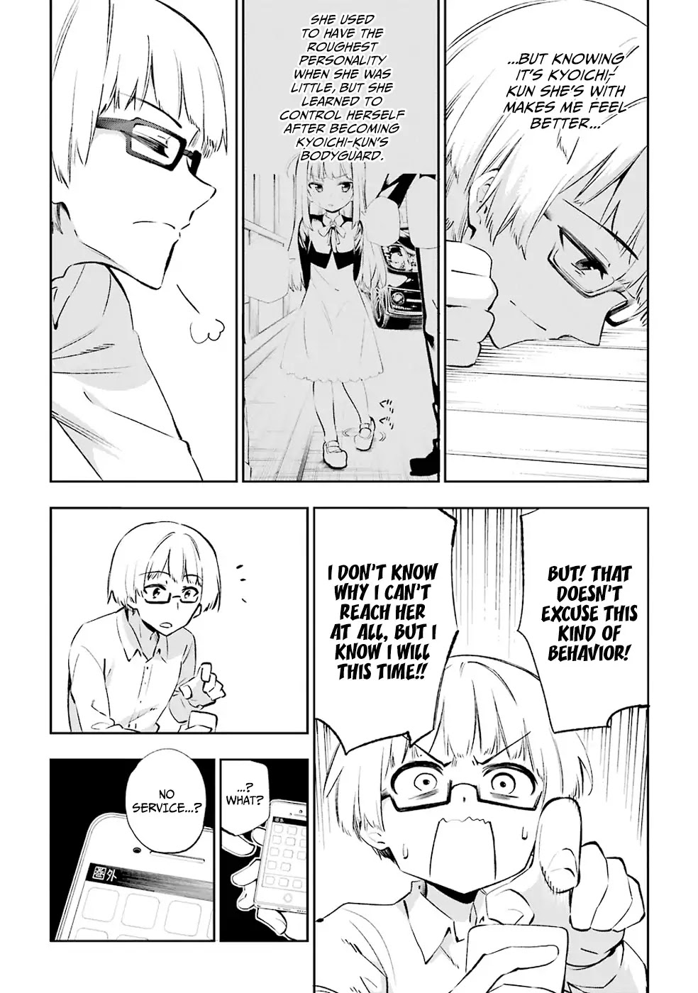 Urami Koi, Koi, Urami Koi. Chapter 31 page 8 - Chapter 31: The Heart Becomes an Ogre