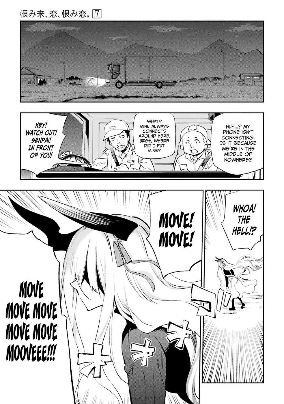 Urami Koi, Koi, Urami Koi. Chapter 31 page 9 - Chapter 31: The Heart Becomes an Ogre