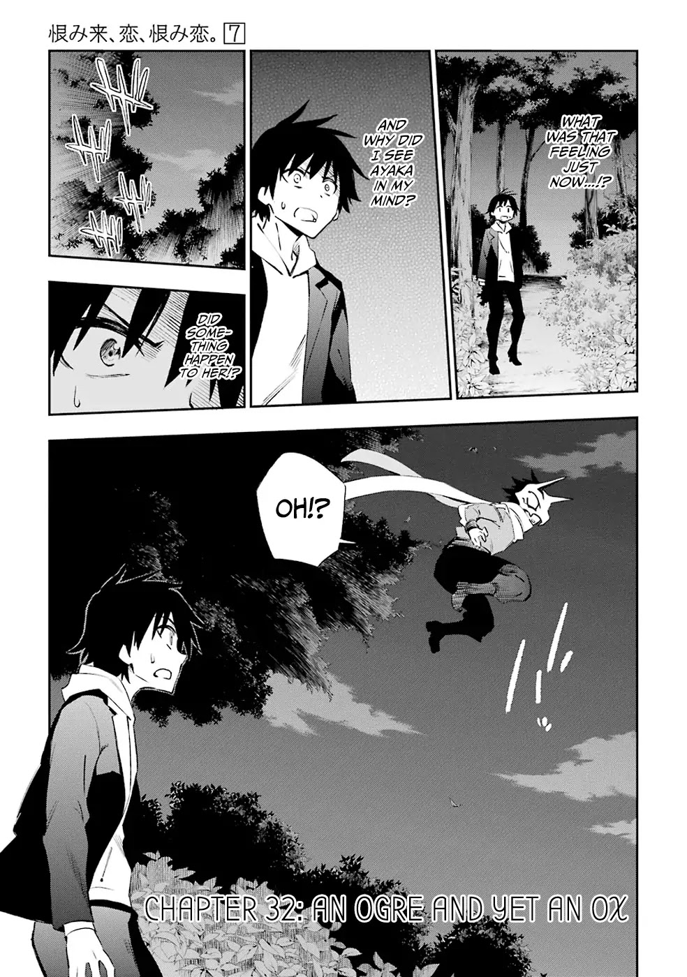 Urami Koi, Koi, Urami Koi. Chapter 32 page 1 - Chapter 32: An Ogre and Yet an Ox