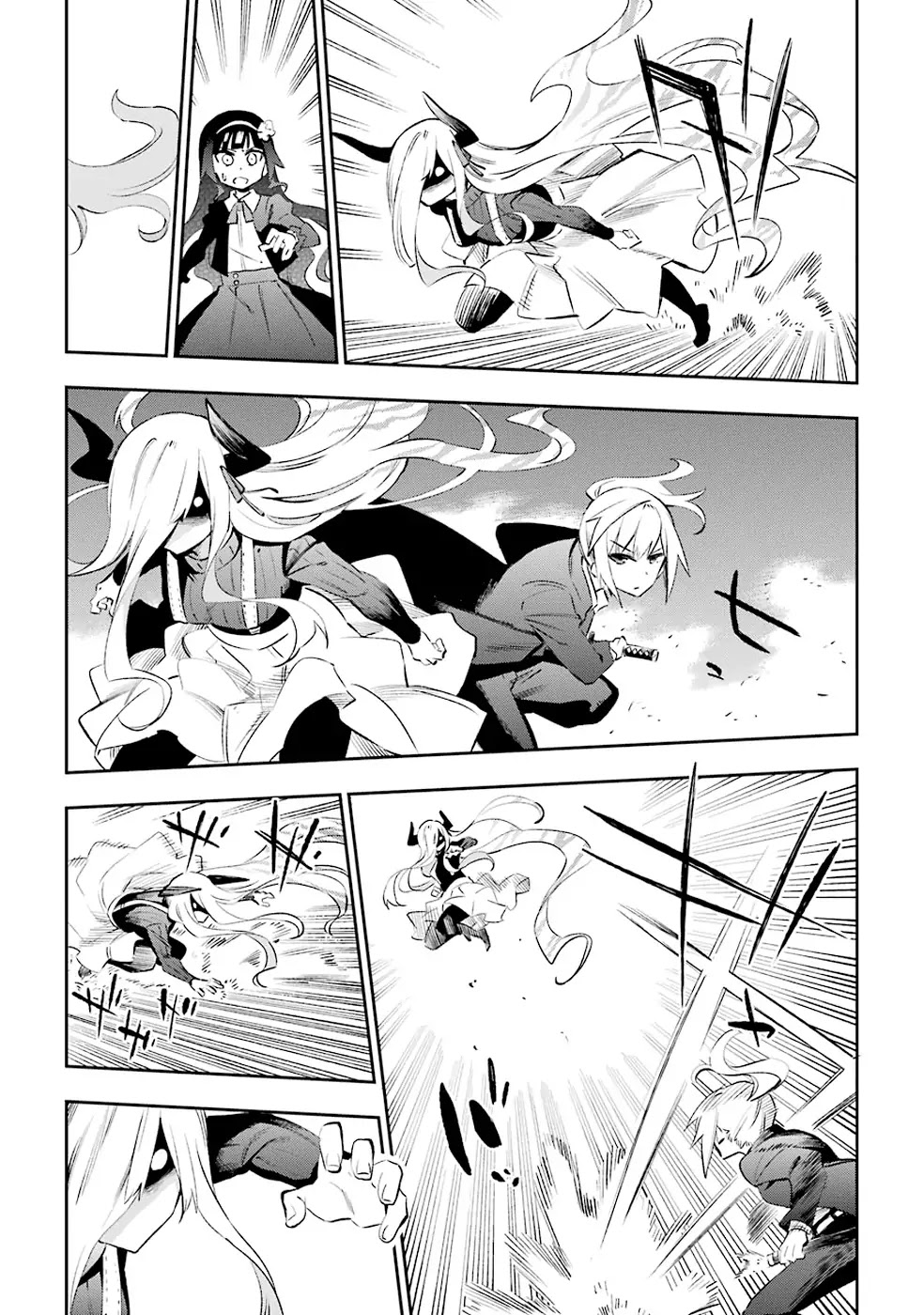 Urami Koi, Koi, Urami Koi. Chapter 32 page 11 - Chapter 32: An Ogre and Yet an Ox