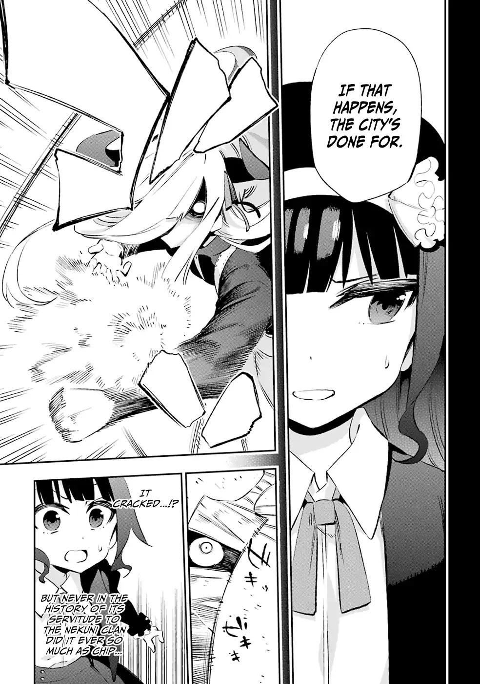 Urami Koi, Koi, Urami Koi. Chapter 32 page 17 - Chapter 32: An Ogre and Yet an Ox