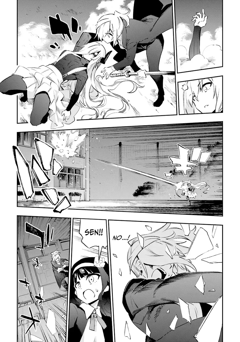 Urami Koi, Koi, Urami Koi. Chapter 32 page 19 - Chapter 32: An Ogre and Yet an Ox