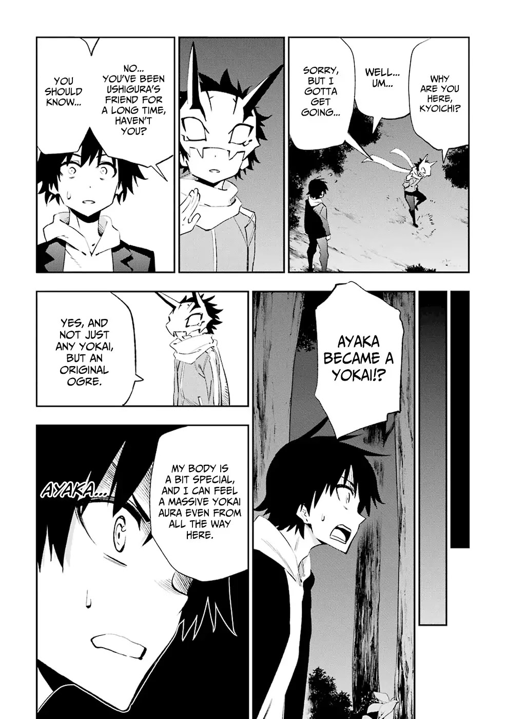 Urami Koi, Koi, Urami Koi. Chapter 32 page 2 - Chapter 32: An Ogre and Yet an Ox