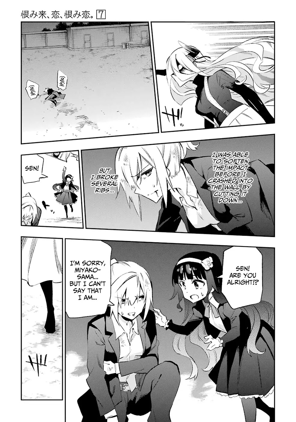 Urami Koi, Koi, Urami Koi. Chapter 32 page 21 - Chapter 32: An Ogre and Yet an Ox