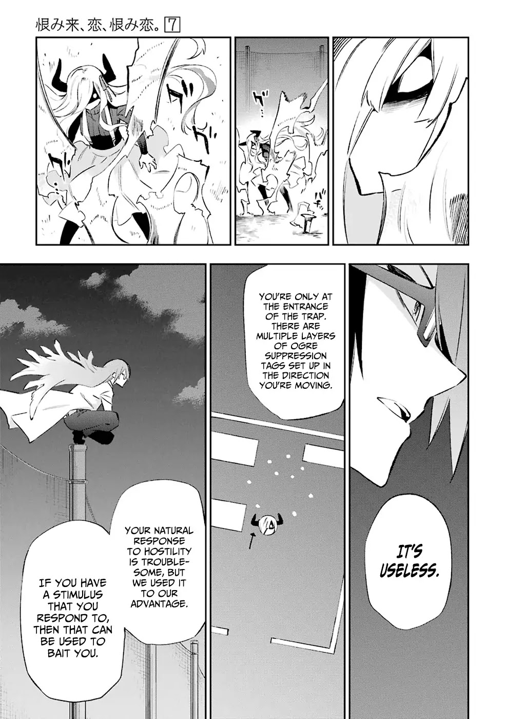 Urami Koi, Koi, Urami Koi. Chapter 32 page 25 - Chapter 32: An Ogre and Yet an Ox