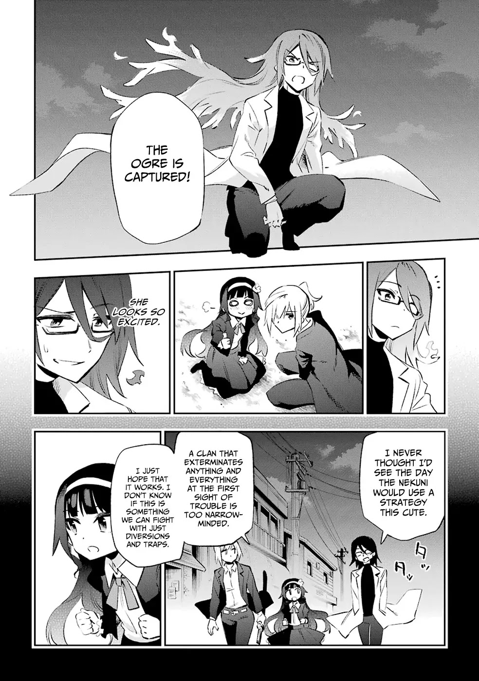 Urami Koi, Koi, Urami Koi. Chapter 32 page 26 - Chapter 32: An Ogre and Yet an Ox