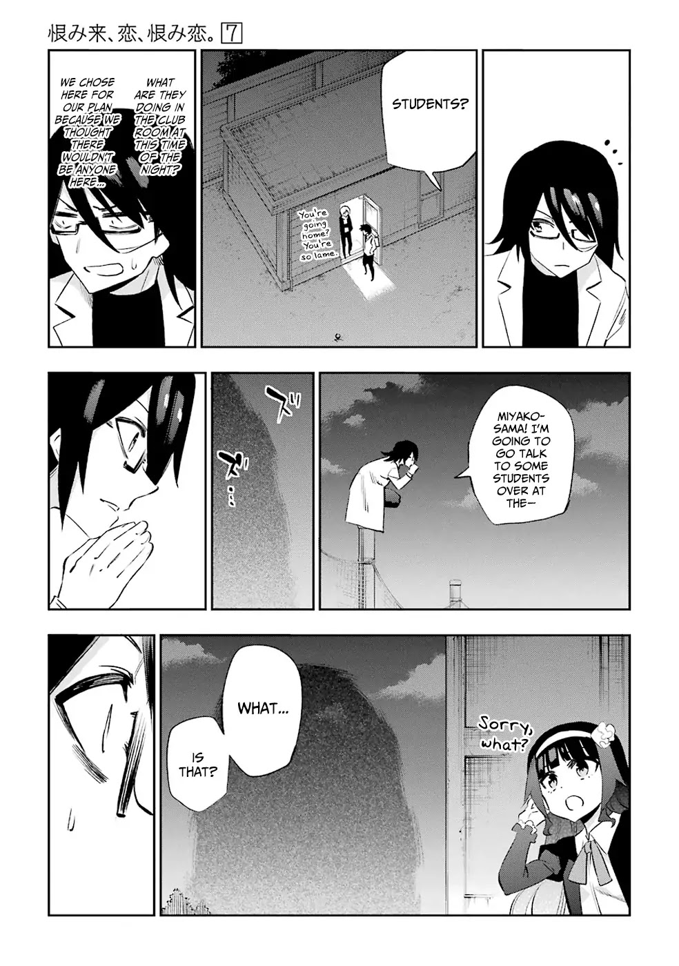 Urami Koi, Koi, Urami Koi. Chapter 32 page 29 - Chapter 32: An Ogre and Yet an Ox