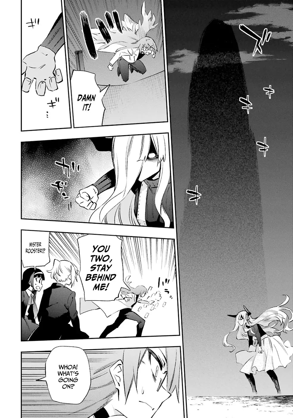 Urami Koi, Koi, Urami Koi. Chapter 32 page 30 - Chapter 32: An Ogre and Yet an Ox