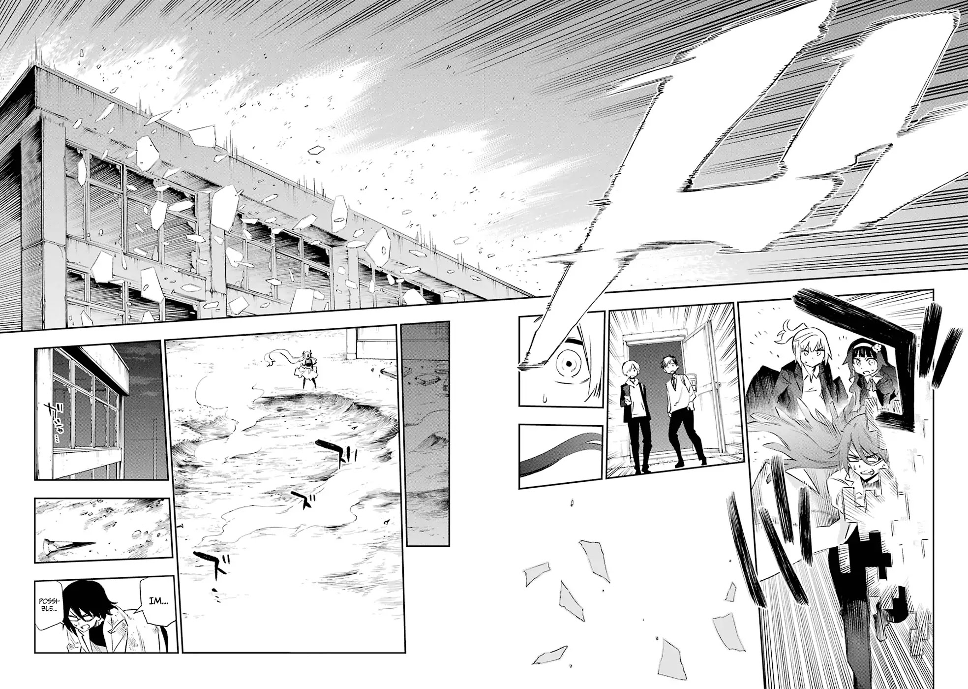 Urami Koi, Koi, Urami Koi. Chapter 32 page 32 - Chapter 32: An Ogre and Yet an Ox