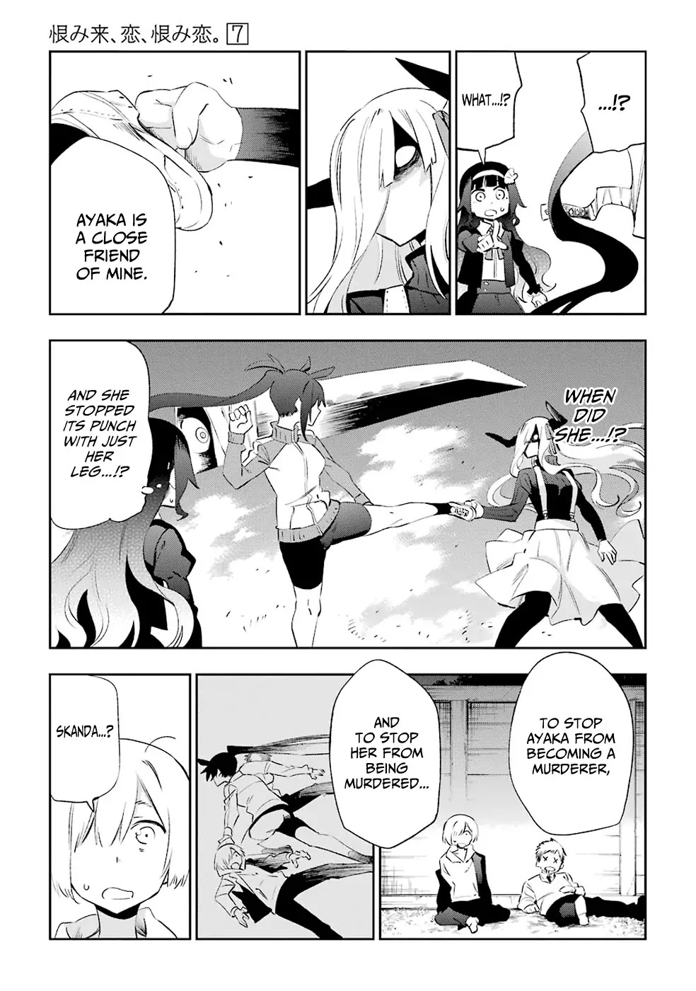 Urami Koi, Koi, Urami Koi. Chapter 32 page 38 - Chapter 32: An Ogre and Yet an Ox