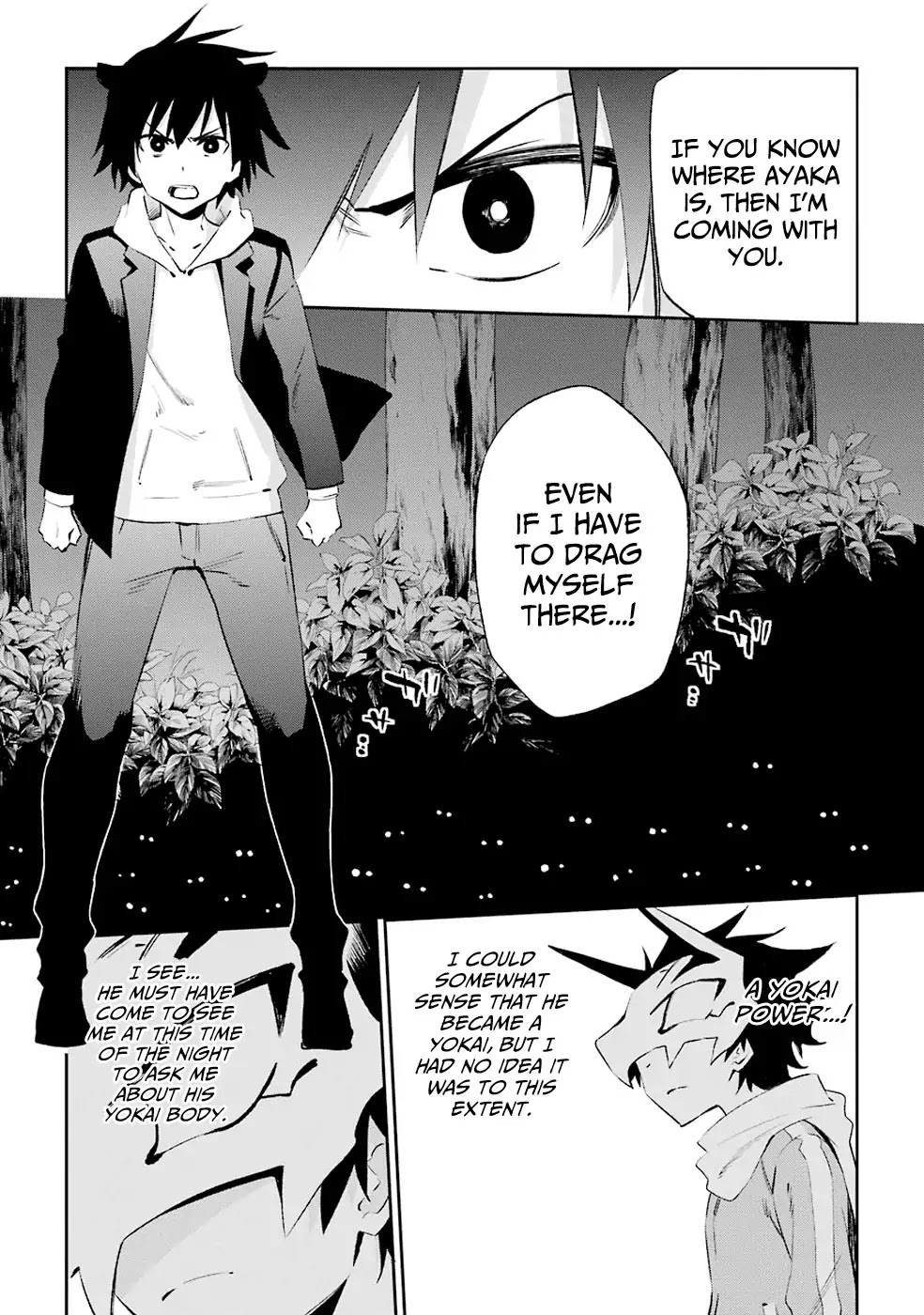 Urami Koi, Koi, Urami Koi. Chapter 32 page 5 - Chapter 32: An Ogre and Yet an Ox