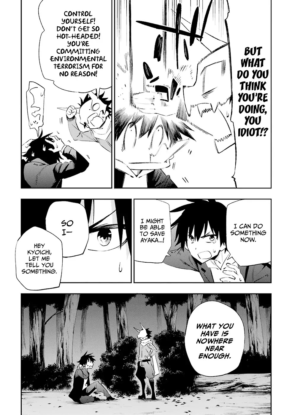 Urami Koi, Koi, Urami Koi. Chapter 32 page 6 - Chapter 32: An Ogre and Yet an Ox