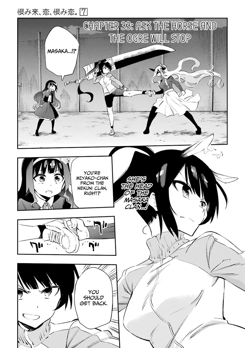 Urami Koi, Koi, Urami Koi. Chapter 33 page 1 - Chapter 33: Ask the Horse and the Ogre Will Stop