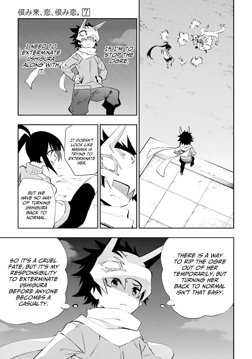 Urami Koi, Koi, Urami Koi. Chapter 33 page 15 - Chapter 33: Ask the Horse and the Ogre Will Stop