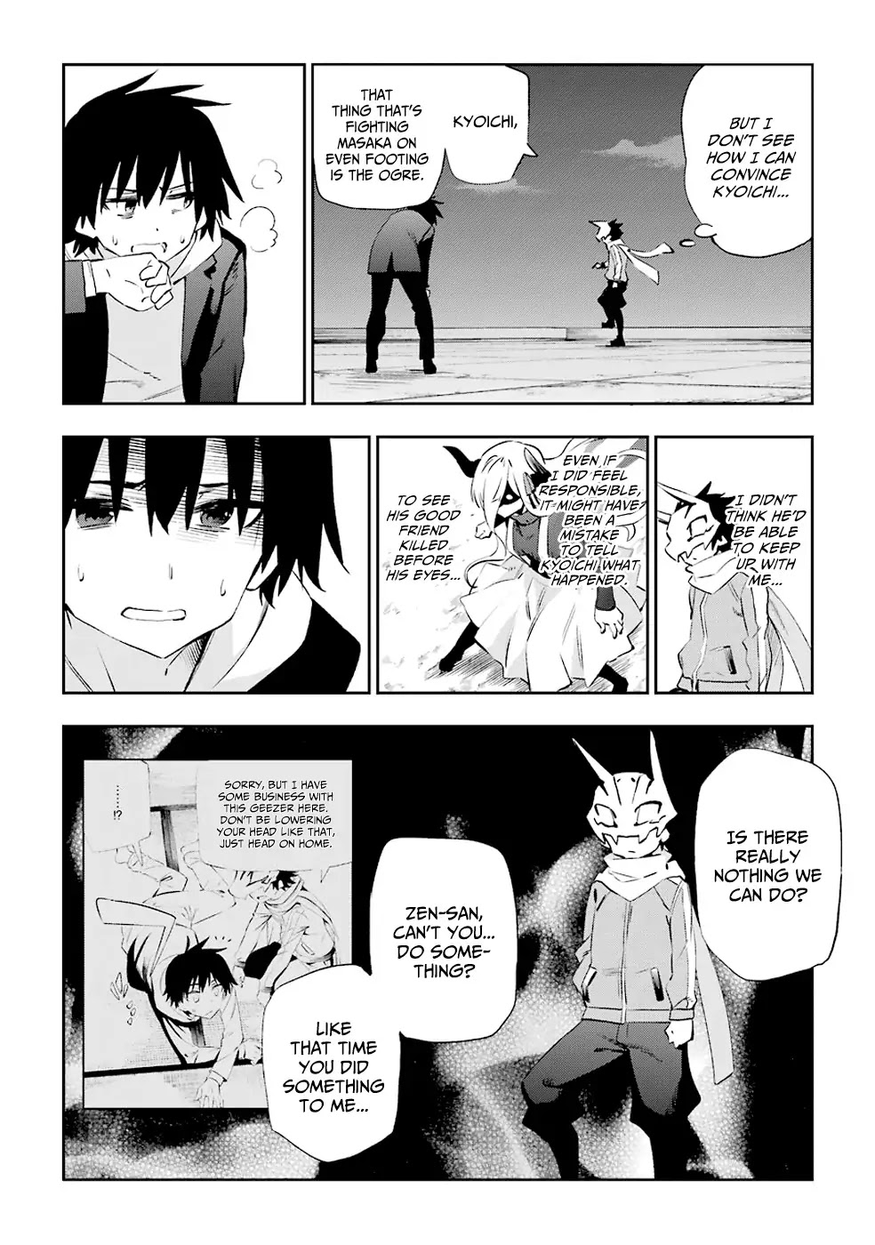 Urami Koi, Koi, Urami Koi. Chapter 33 page 16 - Chapter 33: Ask the Horse and the Ogre Will Stop