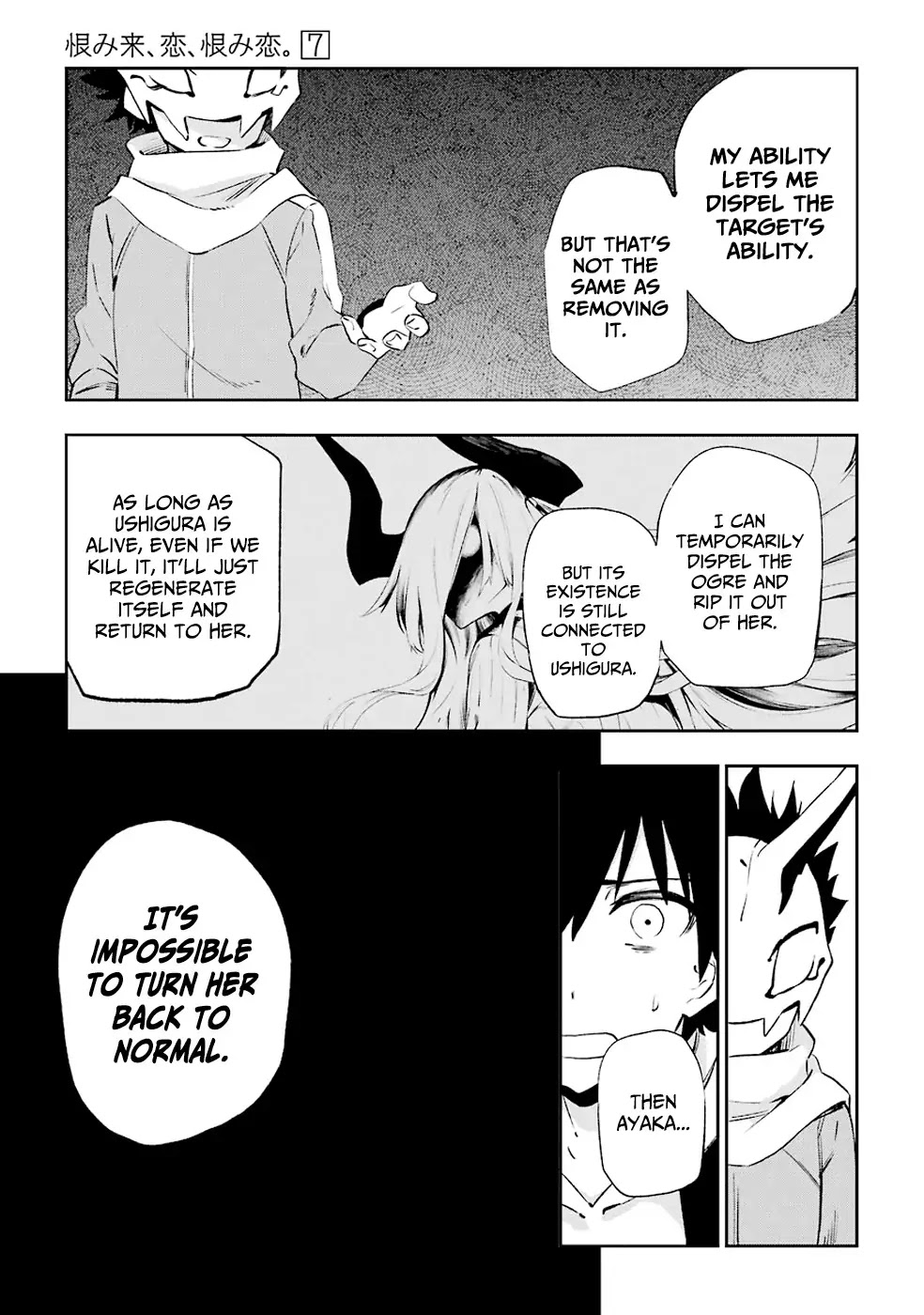 Urami Koi, Koi, Urami Koi. Chapter 33 page 17 - Chapter 33: Ask the Horse and the Ogre Will Stop
