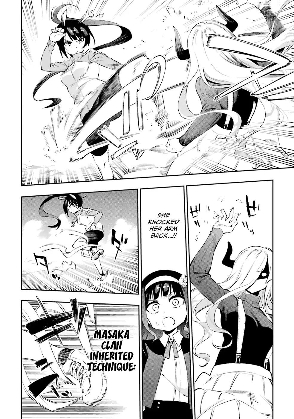 Urami Koi, Koi, Urami Koi. Chapter 33 page 2 - Chapter 33: Ask the Horse and the Ogre Will Stop