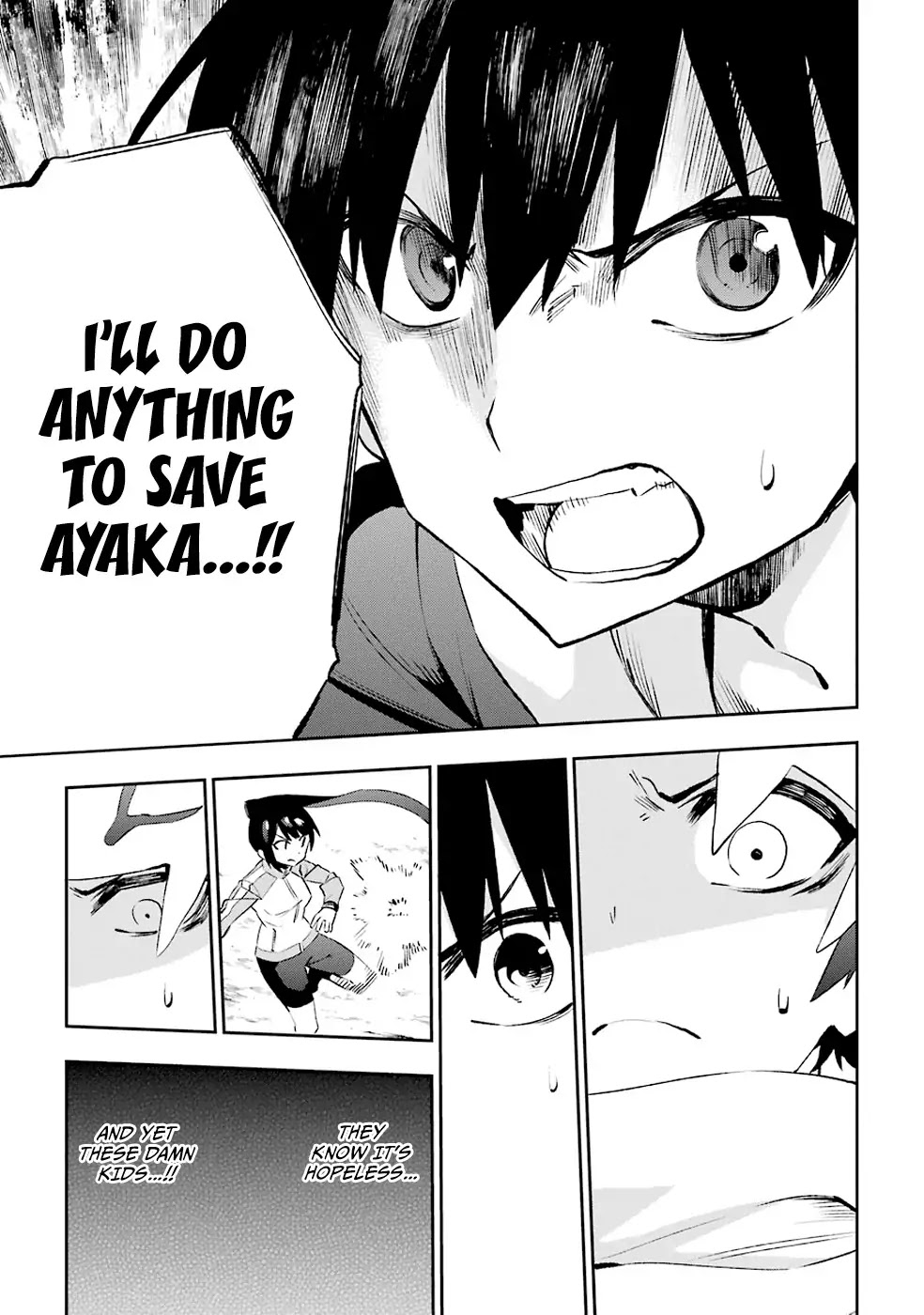 Urami Koi, Koi, Urami Koi. Chapter 33 page 21 - Chapter 33: Ask the Horse and the Ogre Will Stop