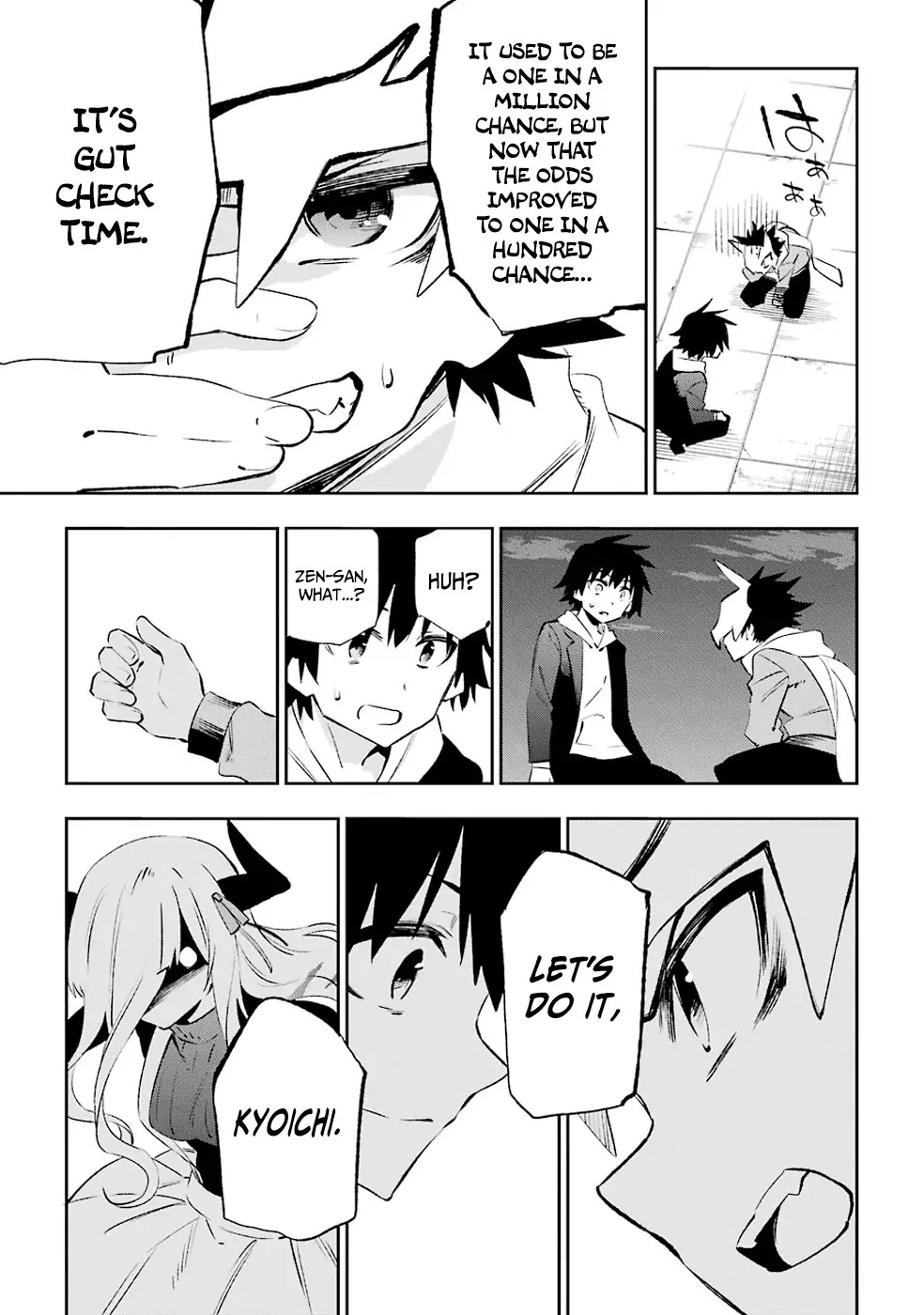 Urami Koi, Koi, Urami Koi. Chapter 33 page 23 - Chapter 33: Ask the Horse and the Ogre Will Stop
