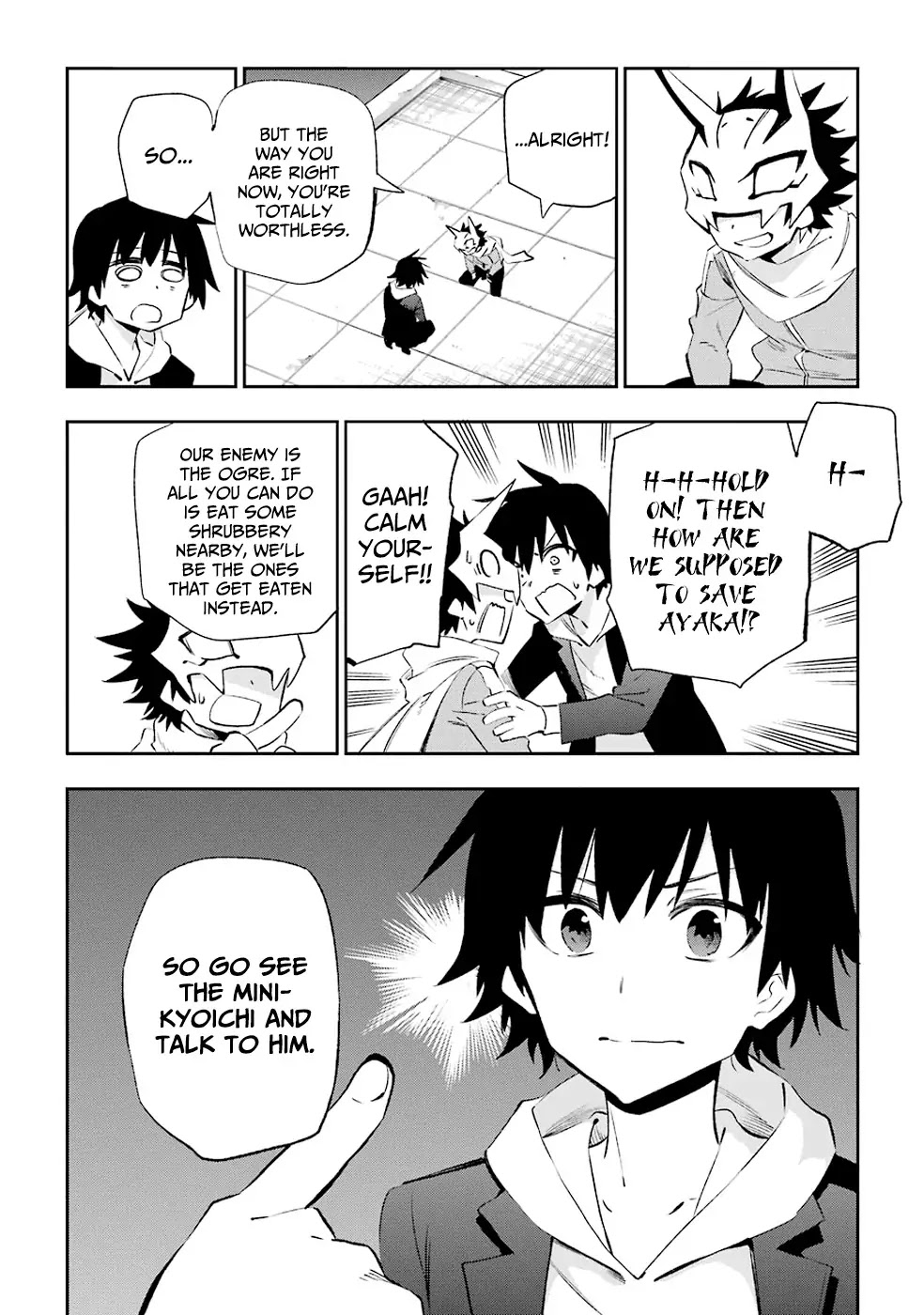 Urami Koi, Koi, Urami Koi. Chapter 33 page 27 - Chapter 33: Ask the Horse and the Ogre Will Stop