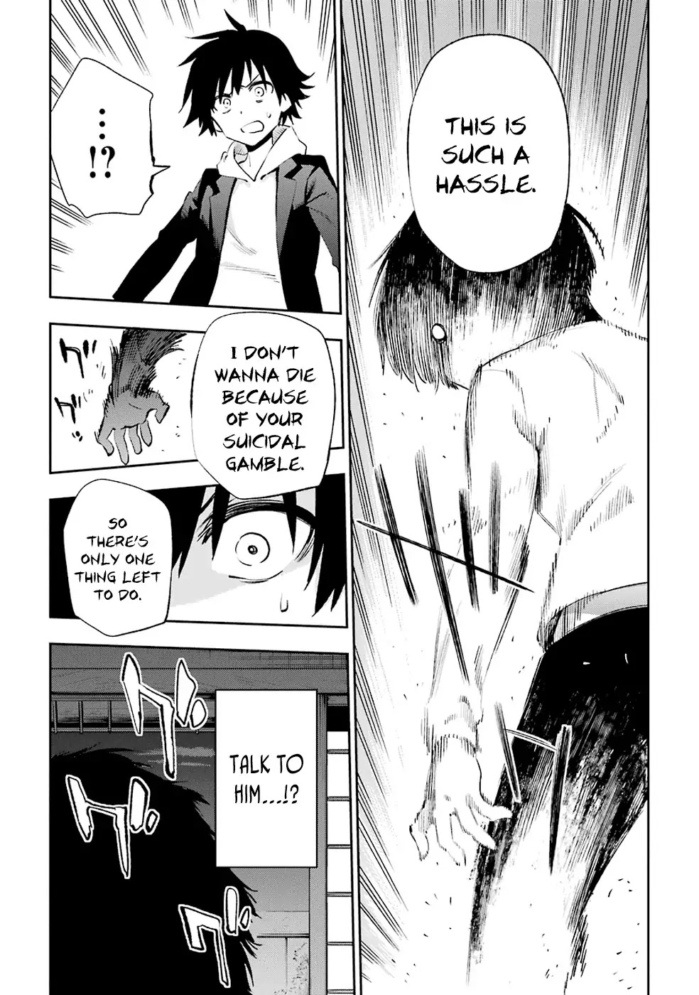 Urami Koi, Koi, Urami Koi. Chapter 33 page 30 - Chapter 33: Ask the Horse and the Ogre Will Stop