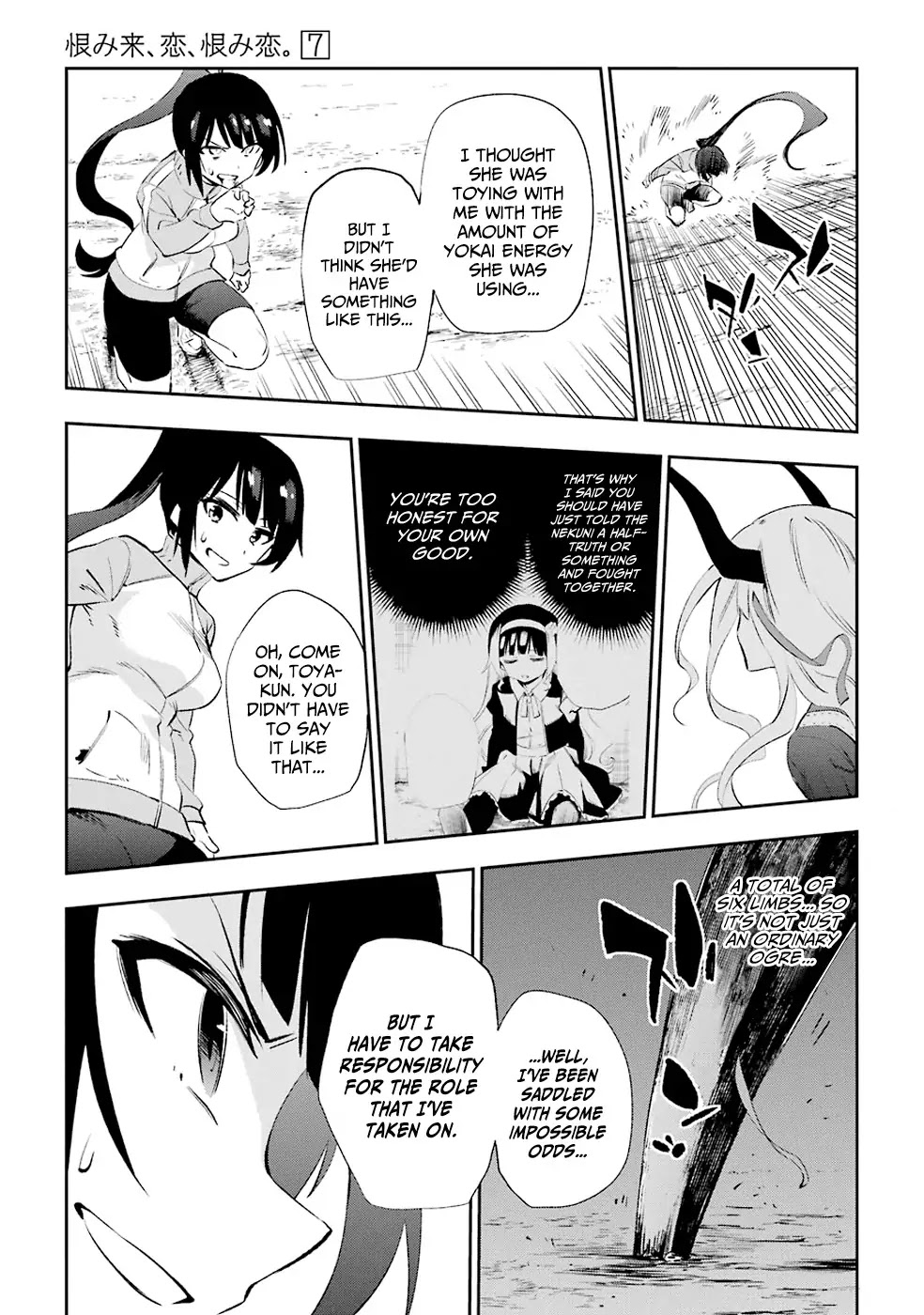 Urami Koi, Koi, Urami Koi. Chapter 33 page 36 - Chapter 33: Ask the Horse and the Ogre Will Stop