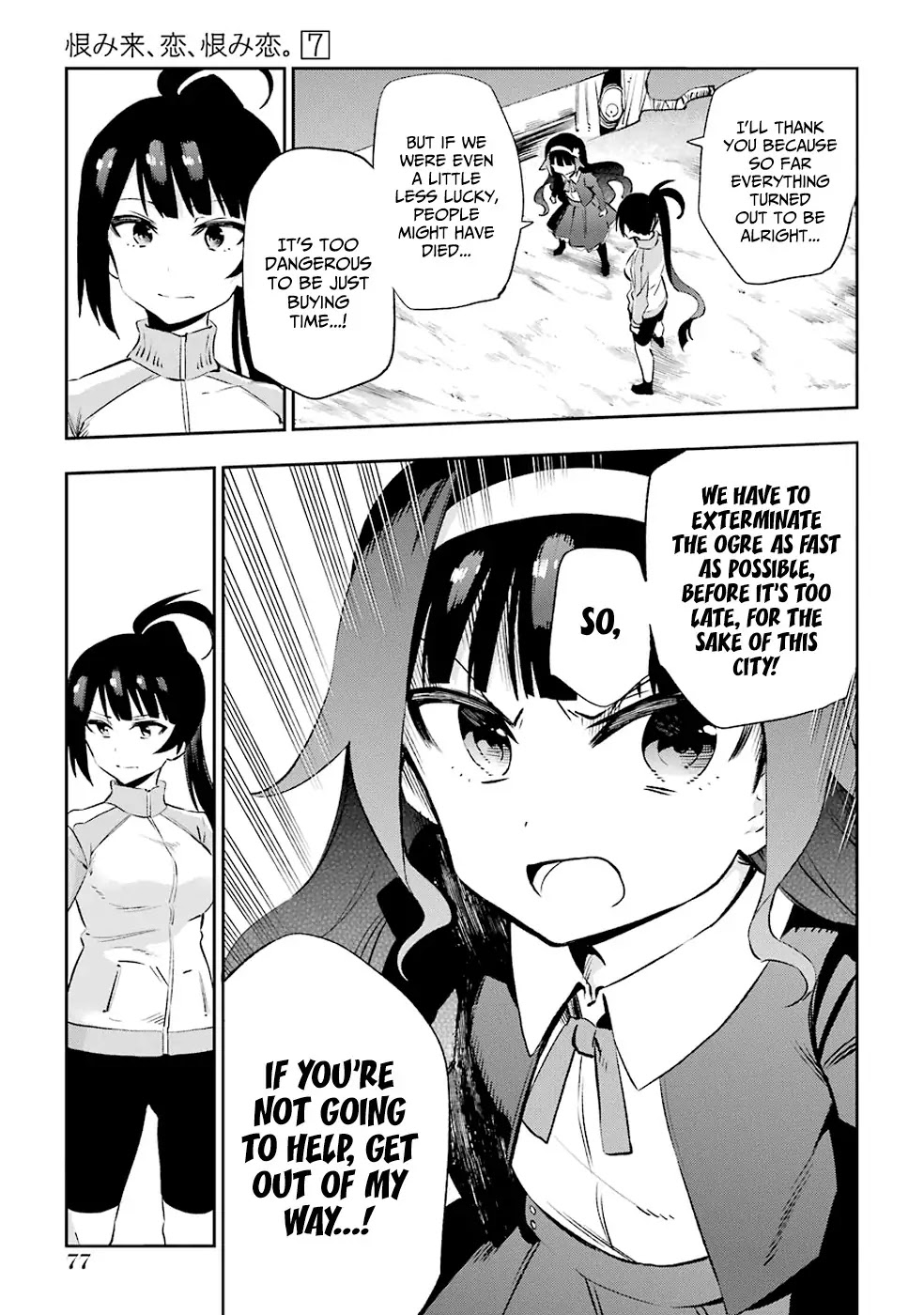 Urami Koi, Koi, Urami Koi. Chapter 33 page 7 - Chapter 33: Ask the Horse and the Ogre Will Stop