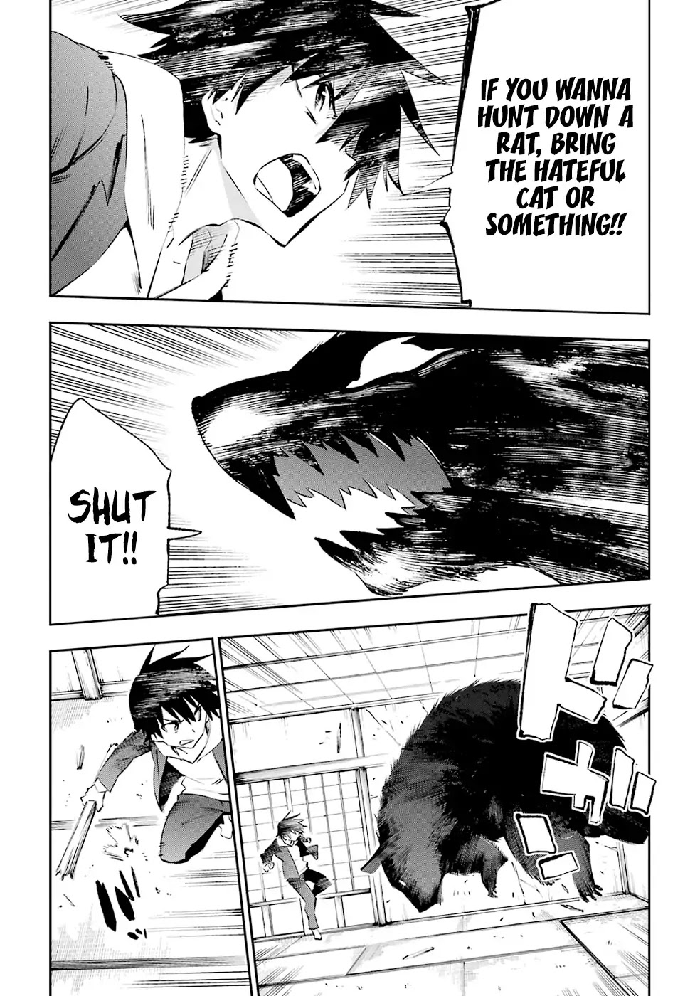 Urami Koi, Koi, Urami Koi. Chapter 34 page 15 - Chapter 34: The Cowering Rat Bites the Raw Once Again