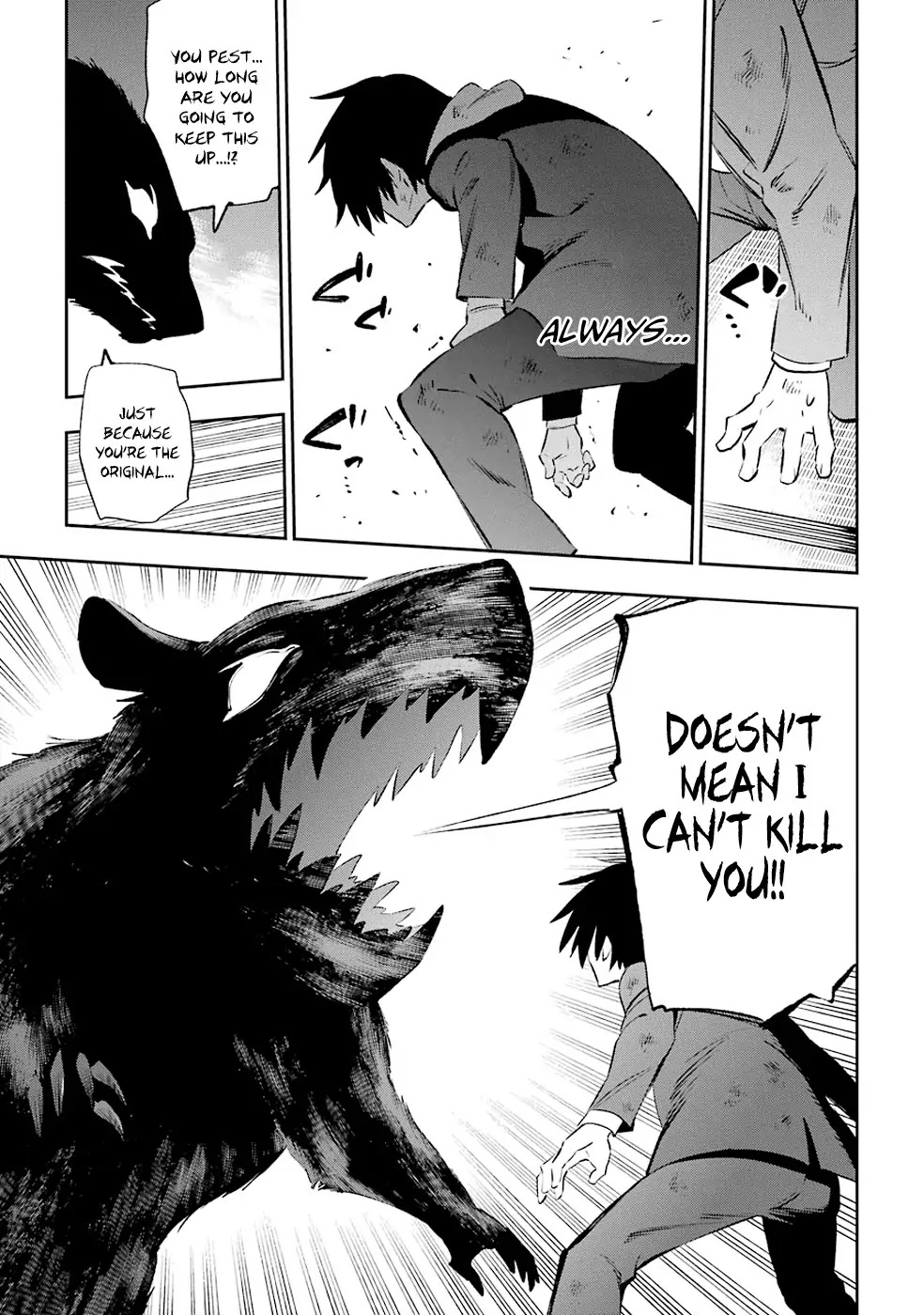 Urami Koi, Koi, Urami Koi. Chapter 34 page 27 - Chapter 34: The Cowering Rat Bites the Raw Once Again