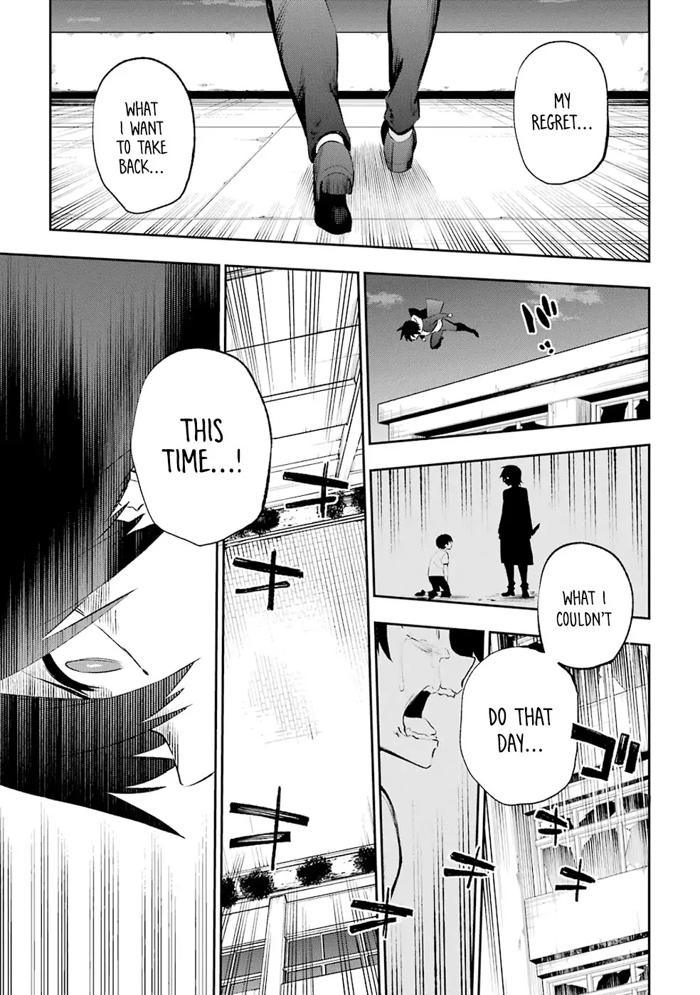 Urami Koi, Koi, Urami Koi. Chapter 34 page 34 - Chapter 34: The Cowering Rat Bites the Raw Once Again