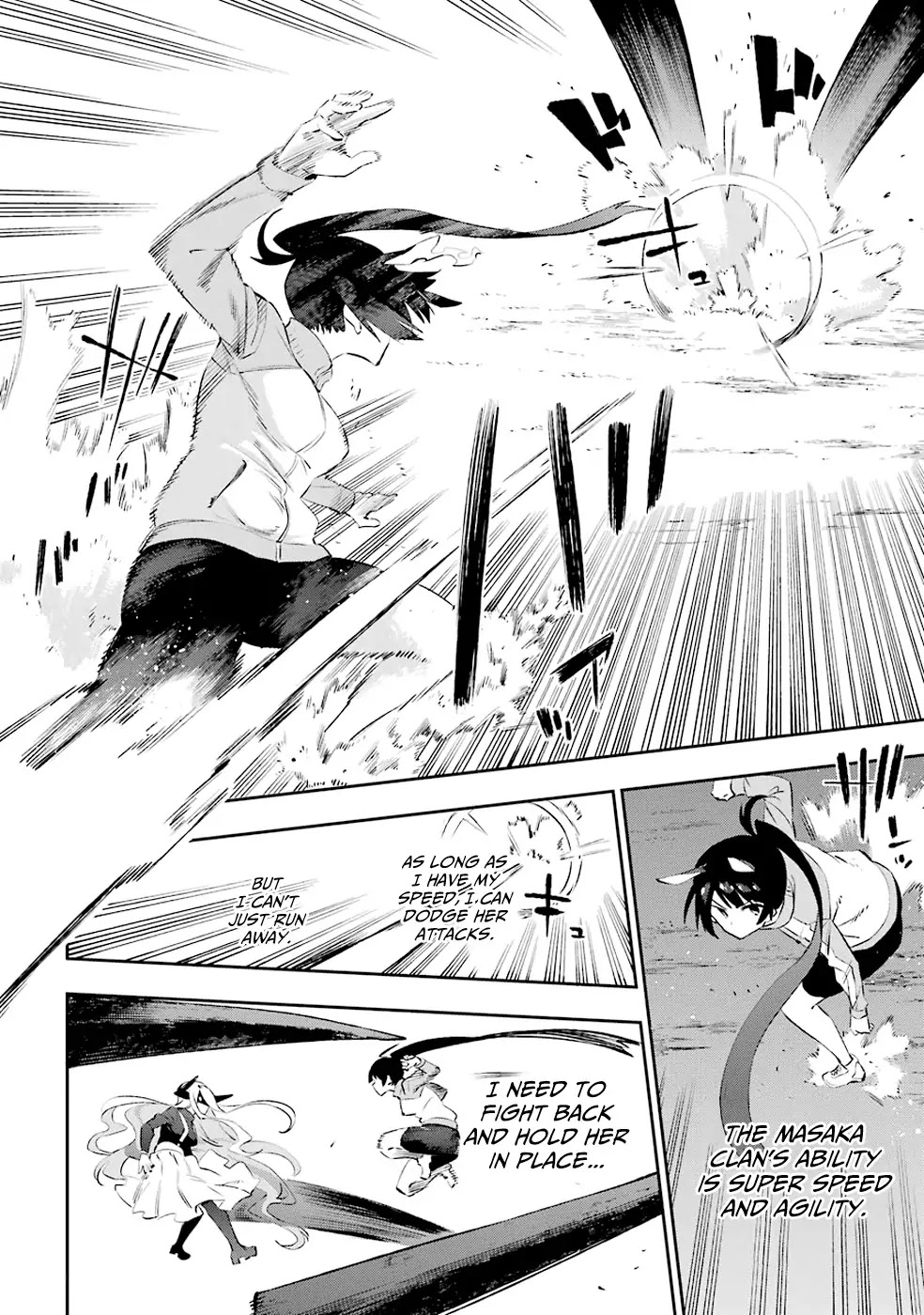 Urami Koi, Koi, Urami Koi. Chapter 34 page 6 - Chapter 34: The Cowering Rat Bites the Raw Once Again