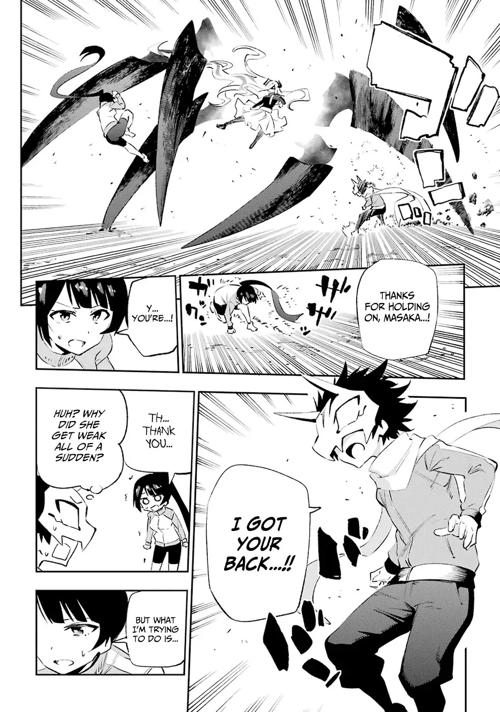 Urami Koi, Koi, Urami Koi. Chapter 34 page 8 - Chapter 34: The Cowering Rat Bites the Raw Once Again