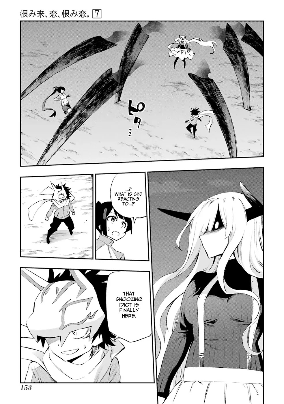 Urami Koi, Koi, Urami Koi. Chapter 35 page 1 - Chapter 35: The Mountains Have Brought Forth Eighty-Four Thousand Rats