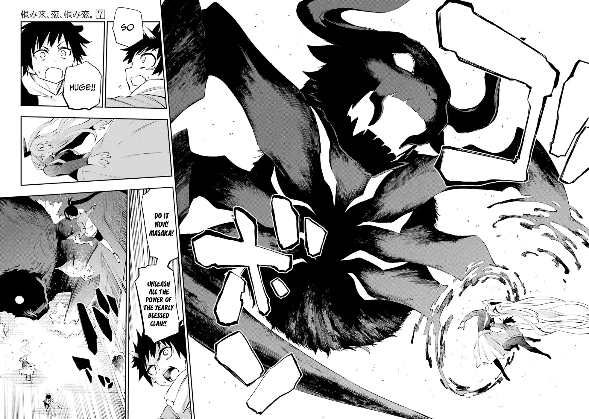 Urami Koi, Koi, Urami Koi. Chapter 35 page 12 - Chapter 35: The Mountains Have Brought Forth Eighty-Four Thousand Rats