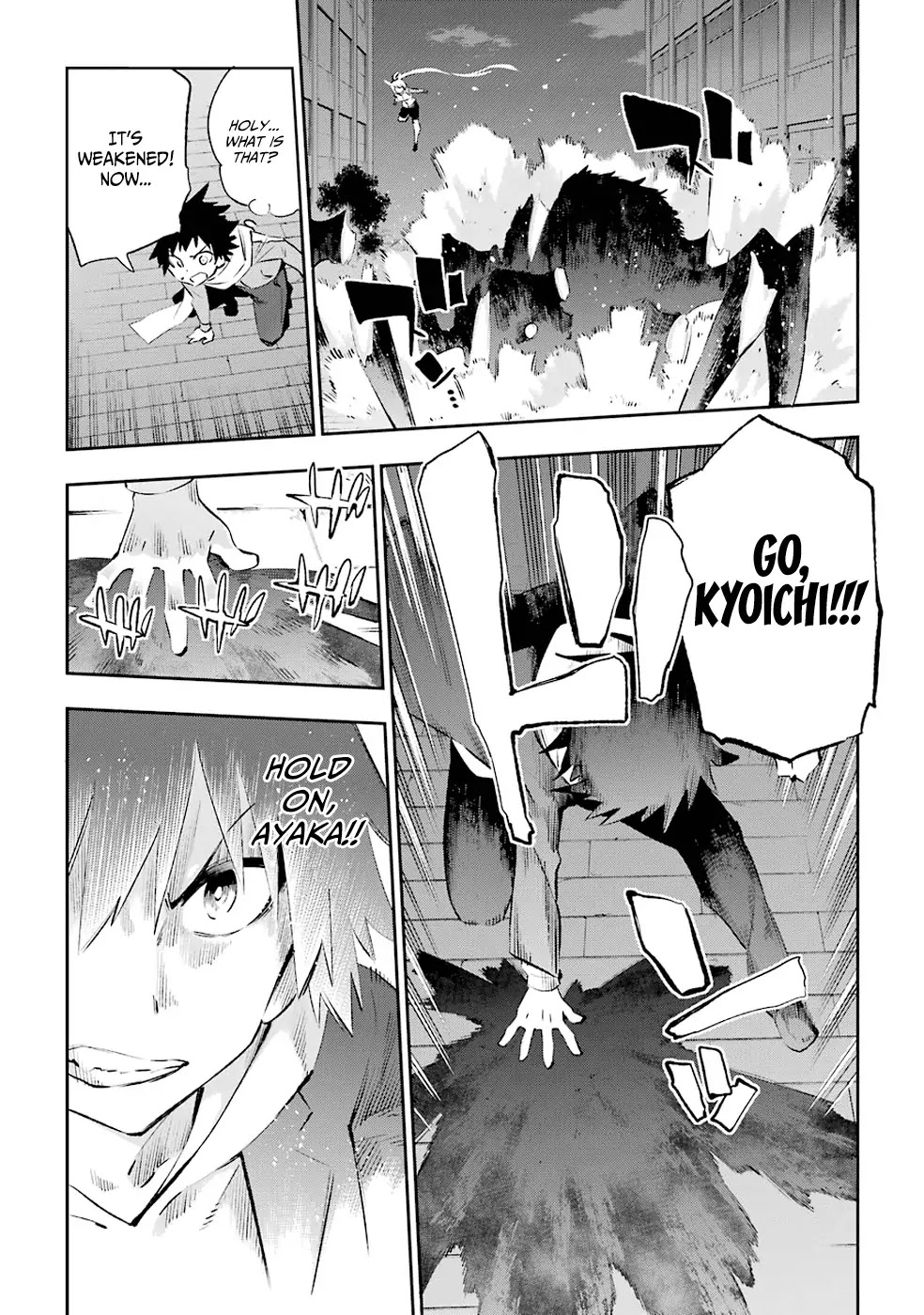 Urami Koi, Koi, Urami Koi. Chapter 35 page 14 - Chapter 35: The Mountains Have Brought Forth Eighty-Four Thousand Rats