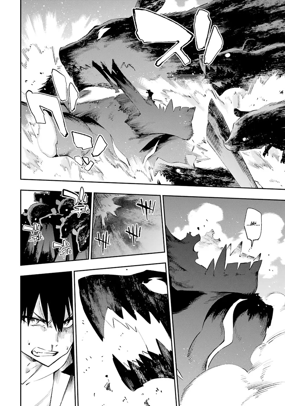 Urami Koi, Koi, Urami Koi. Chapter 35 page 17 - Chapter 35: The Mountains Have Brought Forth Eighty-Four Thousand Rats