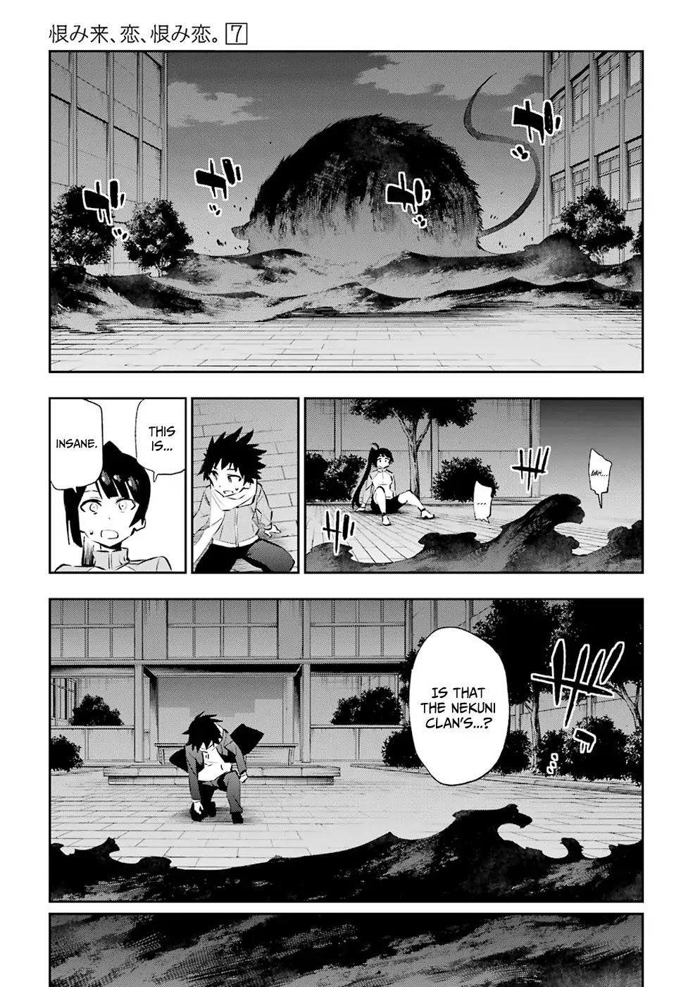 Urami Koi, Koi, Urami Koi. Chapter 35 page 18 - Chapter 35: The Mountains Have Brought Forth Eighty-Four Thousand Rats