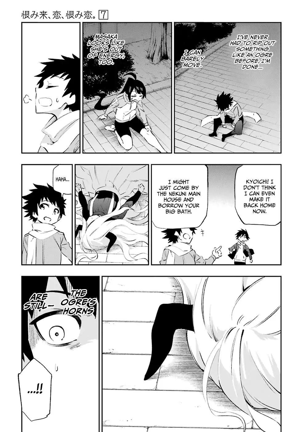 Urami Koi, Koi, Urami Koi. Chapter 35 page 20 - Chapter 35: The Mountains Have Brought Forth Eighty-Four Thousand Rats