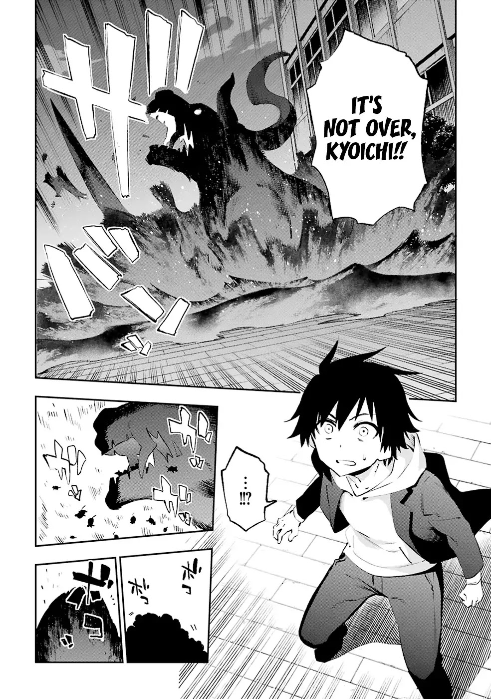 Urami Koi, Koi, Urami Koi. Chapter 35 page 21 - Chapter 35: The Mountains Have Brought Forth Eighty-Four Thousand Rats