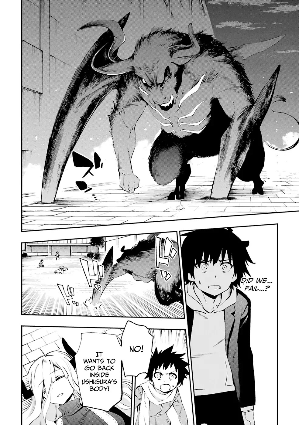 Urami Koi, Koi, Urami Koi. Chapter 35 page 23 - Chapter 35: The Mountains Have Brought Forth Eighty-Four Thousand Rats