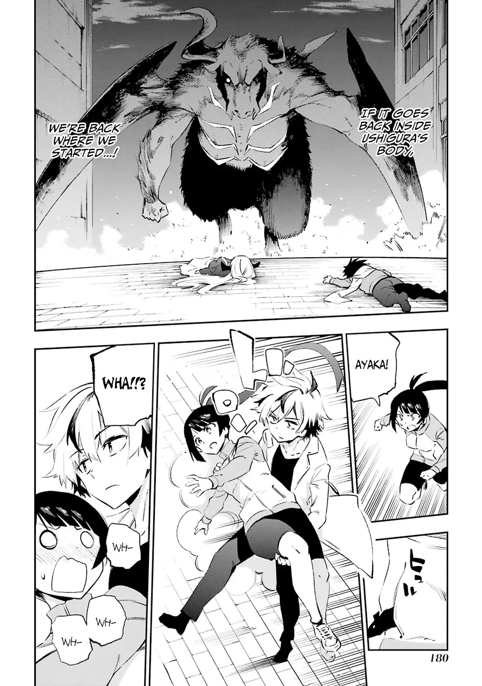 Urami Koi, Koi, Urami Koi. Chapter 35 page 25 - Chapter 35: The Mountains Have Brought Forth Eighty-Four Thousand Rats