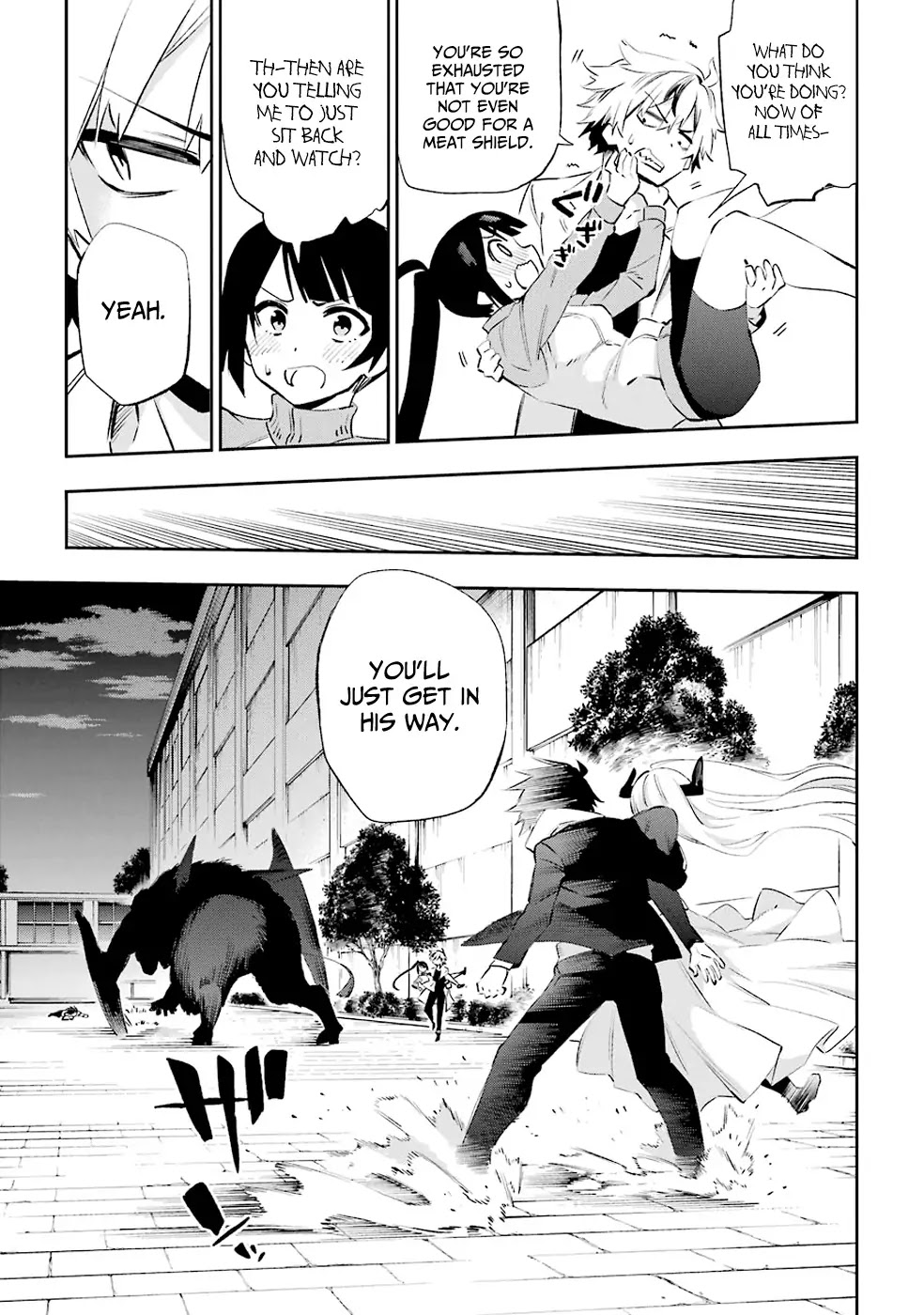Urami Koi, Koi, Urami Koi. Chapter 35 page 26 - Chapter 35: The Mountains Have Brought Forth Eighty-Four Thousand Rats