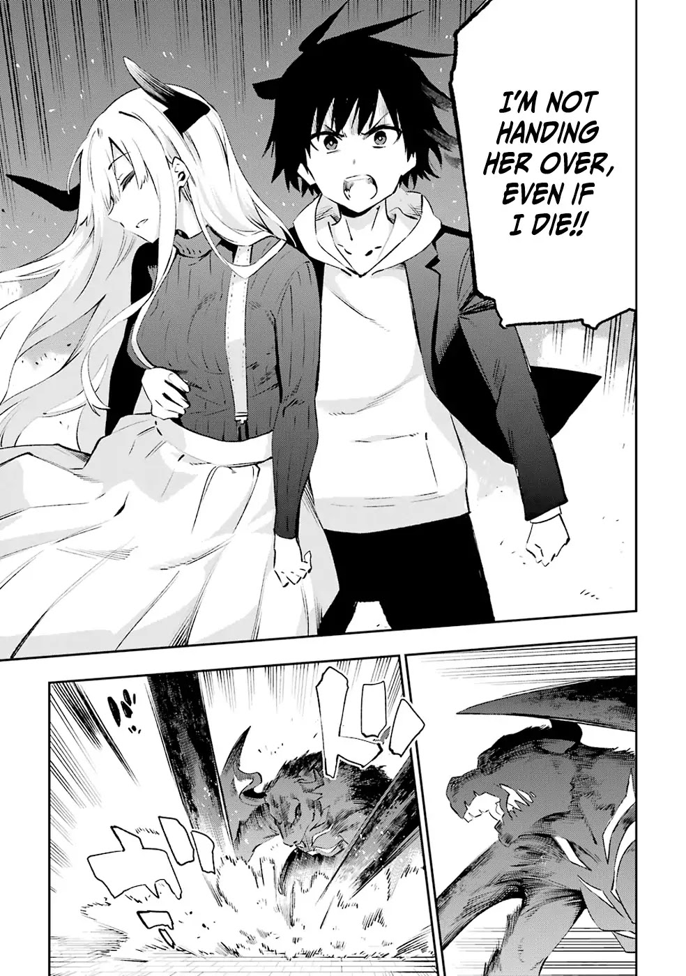 Urami Koi, Koi, Urami Koi. Chapter 35 page 28 - Chapter 35: The Mountains Have Brought Forth Eighty-Four Thousand Rats