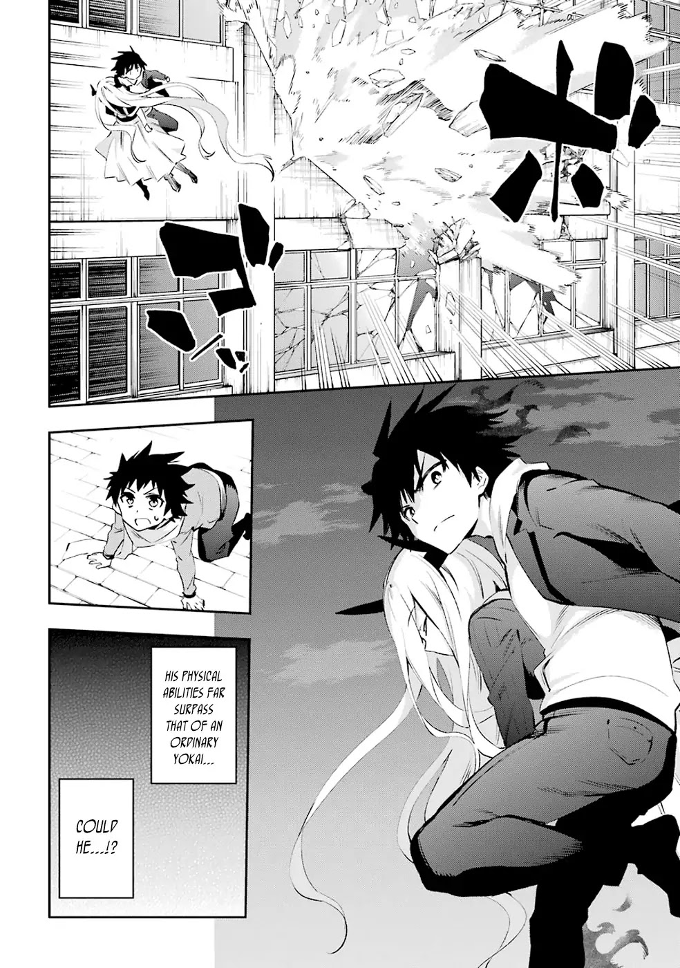 Urami Koi, Koi, Urami Koi. Chapter 35 page 31 - Chapter 35: The Mountains Have Brought Forth Eighty-Four Thousand Rats