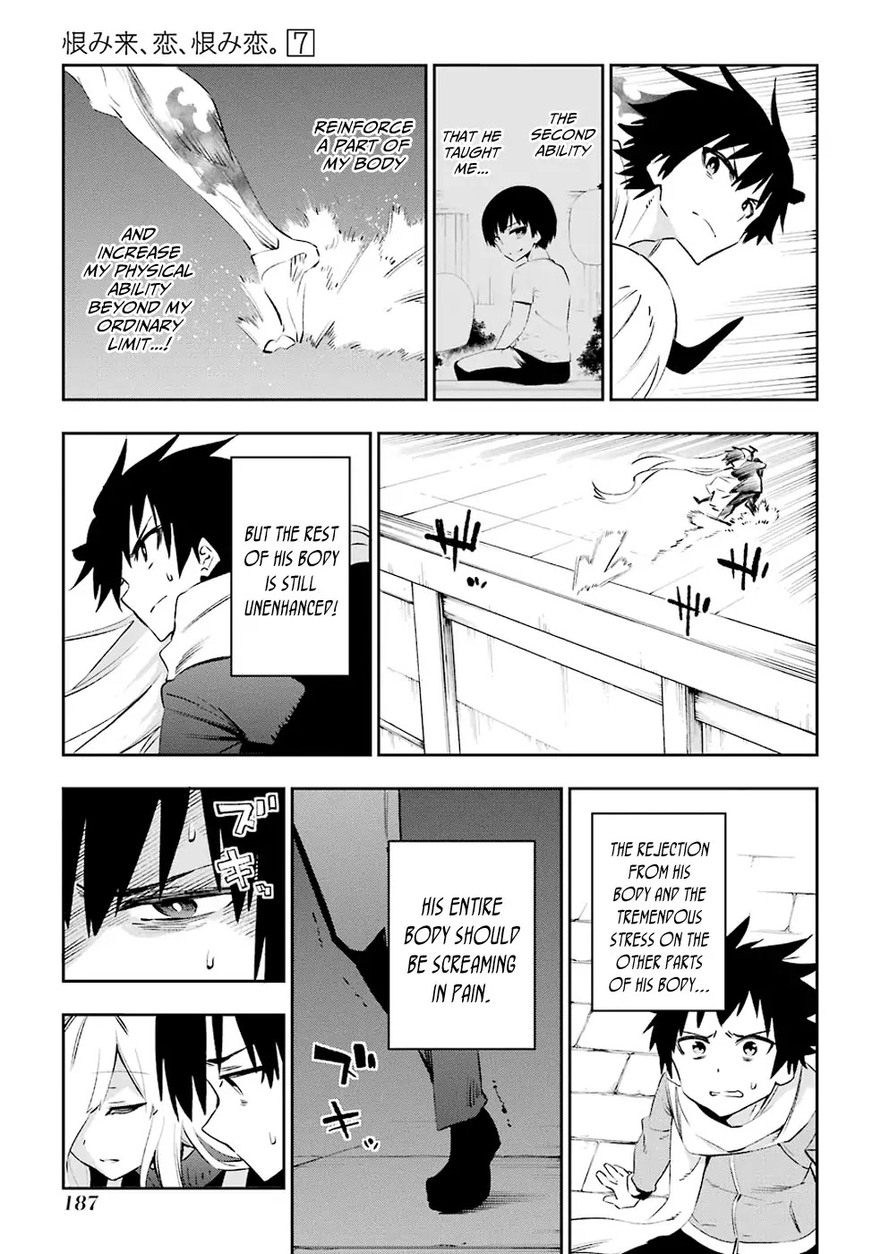 Urami Koi, Koi, Urami Koi. Chapter 35 page 32 - Chapter 35: The Mountains Have Brought Forth Eighty-Four Thousand Rats